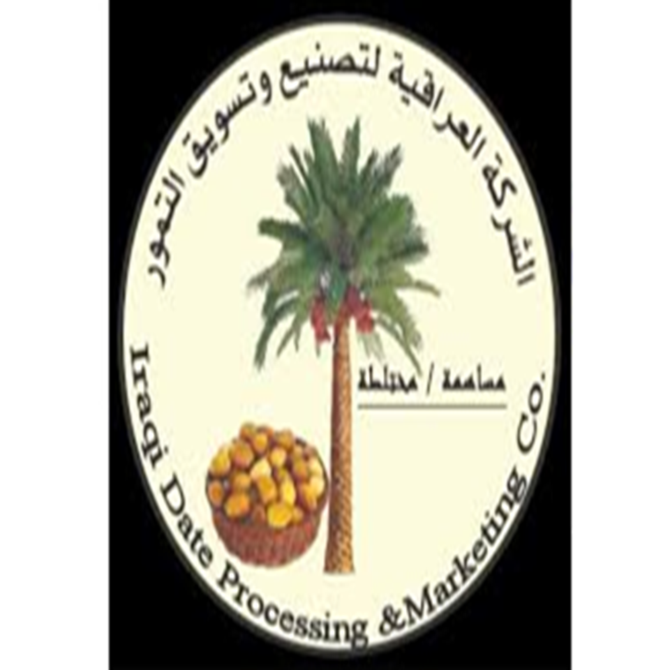 الشركة العامة لتسويق التمور